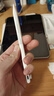 京东京造电容笔iPad苹果笔适用25年Pro/Air/Mini/iPad11平板触控触屏手写笔applepencil二代防误触 实拍图