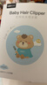 易简（yijan）婴儿理发器自动吸发低音儿童理发器剃发器宝宝新生儿剪发电推子 实拍图