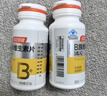 汤臣倍健复合多种维生素b族含8种维b1b2b6b12烟酰胺非甲钴胺生物素60片*2 实拍图