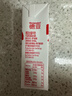 德亚（Weidendorf）德国进口高钙全脂纯牛奶200ml*30整箱装儿童学生营养早餐 实拍图