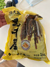 潮夫道冷藏黑千层2斤装川渝火锅食材麻辣烫牛毛肚牛百叶生鲜固体物60% 实拍图