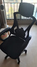锦汐 电脑椅家用办公椅子靠背人体工学椅学习转椅老板座椅游戏电竞椅 【可后躺】黑框黑网 实拍图