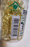 养生堂天然VE200粒软胶囊 补充维生素e 美容祛黄褐斑高含量维e植物复配 实拍图