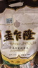孟乍隆 清莱府茉莉香米 大米20斤 泰国香米原装进口 进口大米 长粒米  实拍图