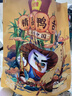 藤桥精品鸭舌香辣味温州特产宿舍办公室零食鸭舌京东自营218g 实拍图