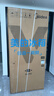 美的（Midea）531十字门冰箱双系统双循环净化保鲜大容量三档变温一级能效风冷无霜以旧换新MR-531WSPZE国家补贴 实拍图