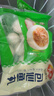 安井 包心鱼丸 400g 1包 火锅丸子麻辣烫关东煮丸料 速食熟食食材 实拍图