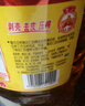 鲁花 食用油 物理压榨 葵花仁油6.18L  实拍图