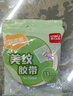 得力（deli）美纹纸胶带 20mm*50m*130μm 美术美工分色 装修遮蔽美缝贴膜刷漆保护无痕  30卷/箱 JL211 实拍图