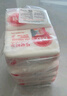 保宁（B&B）婴幼儿洗衣皂儿童肥皂尿布皂专用内衣裤肥皂200g*8【到手共8块】 实拍图
