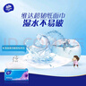 维达（Vinda）抽纸 超韧3层130抽*48包S码 湿水不易破 餐巾纸 纸巾卫生纸 整箱 实拍图