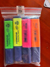 施德楼（STAEDTLER）经典4色荧光笔 1+5mm学生考试划重点办公标记号笔 儿童手抄报专用轮廓手账彩笔开学必备用品364BK4 实拍图