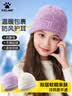 卡尔美（KELME）儿童帽子秋冬女童保暖针织帽户外运动青少年学生毛线帽防风滑雪 实拍图