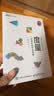 度量 一首献给数学的情歌(图灵出品) 实拍图