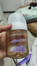 贝亲（Pigeon）新生儿 防胀气宽口径PPSU奶瓶160ml SS号奶嘴 0个月+AA261  实拍图
