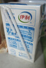 伊利纯牛奶整箱250ml*16盒 全脂牛奶 礼盒装 9月底产 实拍图