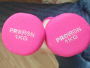 PROIRON普力艾 浸塑哑铃女士家用哑铃儿童小哑铃健身哑铃套装 粉色1kg*2 实拍图