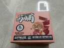 三只松鼠高蛋白肉脯500g 量贩箱装 靖江鸡肉猪肉干 休闲食品 即食解馋 实拍图