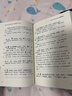 《说文解字》全五册（全本全注全译简体 现代拼音注音，古今音一目了然 初学者看得懂、用得上的经典汉字入门书） 实拍图
