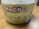 铭大金碟（MNDA）DVD-R光盘/刻录盘 江南水乡系列 16速4.7G 塑封装50片 空白光盘 实拍图