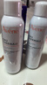 雅漾（Avene）舒泉调理喷雾150ML 定妆补水保湿 爽肤水化妆水 护肤中喷礼物 实拍图