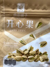 良品铺子坚果每日坚果开心果腰果核桃仁夏威夷果坚果罐装炒货孕妇干果 【饱满大颗】美国开心果98g*4袋 . 实拍图