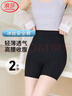 浪莎高腰安全裤女防走光夏季薄款冰丝打底裤提臀收腹不卷边保险短裤 实拍图