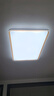 欧普（OPPLE）吸顶灯护眼高显色客厅灯可调光LED照明灯具灯饰品见套餐2 包安装 实拍图