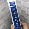 云南白药经典系列牙膏 健齿护龈改善牙龈问题 清新口气留兰香型牙膏180g 实拍图
