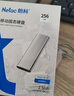 朗科（Netac）256GB Type-c USB3.2 移动固态硬盘（PSSD）Z Slim 手机直连 防震耐用 高速传输办公优选 实拍图