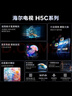 海尔【小红花电视-绽放版】65H5C 65英寸144Hz高刷全面屏3+32G超薄游戏4K平板电视一级换新国家补贴20% 实拍图