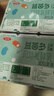 三元益菌多 不添加蔗糖 125g*16 酸奶 0蔗糖 活性益生菌 实拍图
