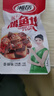 湘岳腊鱼块15g*20包/盒鱼排鱼干小鱼仔湖南特产风干腊鱼休闲香辣零食 实拍图
