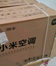 小米（MI）米家 1.5匹 新一级能效 巨省电 空调挂机 KFR-35GW/N1A1【整机十年质保】 实拍图