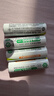 松下（Panasonic）5号五号充电电池4节三洋爱乐普技术适用于话筒相机玩具等无充电器HHR-3MRC/4B 实拍图