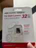 HIKVISION海康威视行车记录仪车载配件 32G内存卡高速存储CLASS10级以上 实拍图