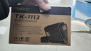 京呈TK1113适用京瓷FS-1025 1020 1120MFP墨盒打印机1520 M1520h硒鼓FS-1040 1041 1120 1120MFP 1061DN碳粉盒  实拍图
