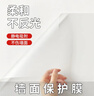 墨斗鱼静电墙贴墙面保护膜乳胶漆墙壁吸附贴纸防水防踢墙贴0.6*3米哑光 实拍图