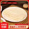 烙馍春饼手工卷饼铁棍山药原味荞麦低脂代餐饱腹 山药烙馍春饼1800g/120张 实拍图