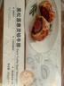 大希地高端黑松露酱惠灵顿牛排面包 酥皮 空气炸锅食材 早餐145g*3个  实拍图