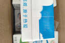 伊利全脂纯牛奶 250ml*18盒 每100ml含3.2g蛋白质 礼盒装 9-10月产 实拍图