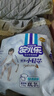 安儿乐（Anerle）干爽超薄拉拉裤XXL84片(15kg以上)尿不湿【品牌直供 安心品质】 实拍图
