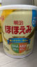 meiji日本明治新生婴幼儿宝宝奶粉原装800g 低敏HP深度水解 明治一段(0-12月) 两罐装 现货 实拍图