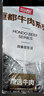 恒都 国产谷饲原切牛腱子 3斤 含腱子芯 生鲜牛肉 炖煮健身食材 实拍图