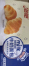 泡吧牛奶面包整箱 营养早餐代餐食品零食牛角包 奶香松软牛角包0.8kg 原味 800g 实拍图
