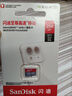 闪迪（SanDisk）256GB TF（MicroSD）内存卡 A1 U1 C10 至尊高速移动版存储卡 读速150MB/s 手机平板游戏机内存卡 实拍图