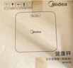 美的（Midea）体重秤体重称家用家用健康秤电子秤高精度称重计电子秤人体高精度智能体重称健身减肥运动 实拍图