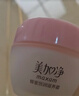 美加净银耳珍珠滋养霜40G*2 换季补水保湿面霜滋润干皮 经典国货 实拍图