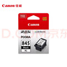 佳能（Canon）PG-845XL 大容量黑色墨盒(适用MG3080/MG2580S/MG2400/TS3480/TS3380/TR4580) 实拍图