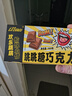 金帝 跳跳糖牛奶巧克力160g 休闲儿童趣味零食 生日新年礼物 实拍图